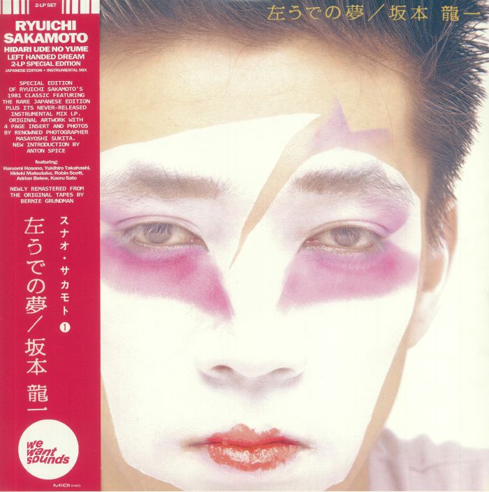 Hidari Ude No Yume by Ryuichi Sakamoto